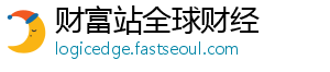 说明瘦的雷电,回答完毕-财富站全球财经